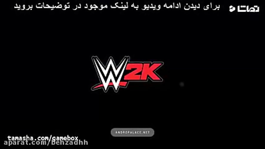 گیم پلی هیجان انگیز بازی اندروید WWE2K -