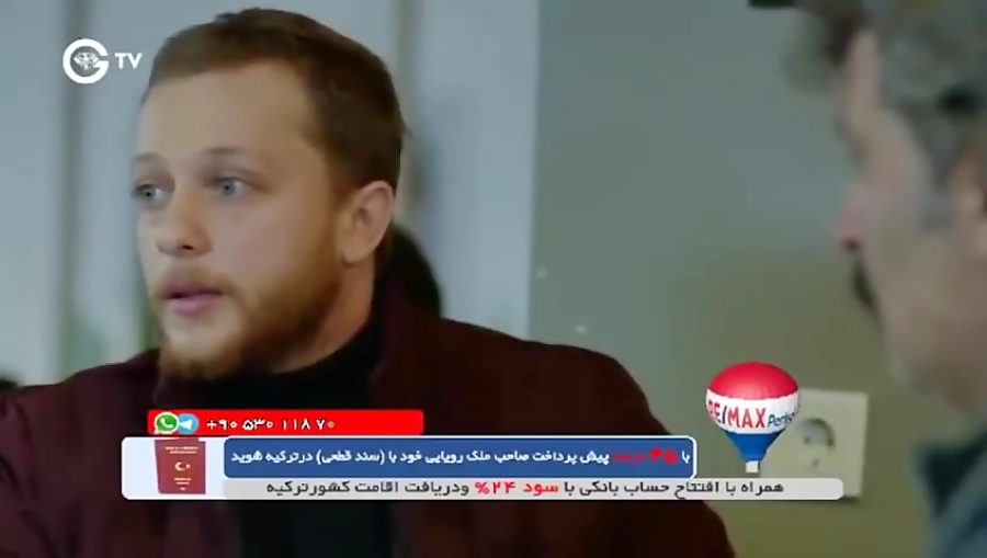 غنچه های زخمی قسمت 391  Ghonch...