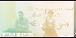 اجرای موسیقی سنتی بدون خواننده 09193901933 ساز سنتور و تار بی کلام
