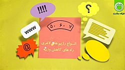 عوارض رژیم لاغری