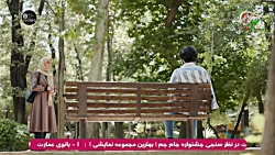 سریال لحظه گرگ و میش قسمت 23...