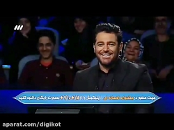 سوتی شرکت کننده مسابقه برنده باش محمدرضا گلزار سوتی شرکت کننده مسابقه ...