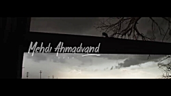 موزیک ویدیو جدید مهدی احمدوند...