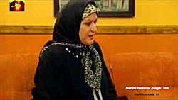 سریال طنز چارخونه  قسمت 34: زن...