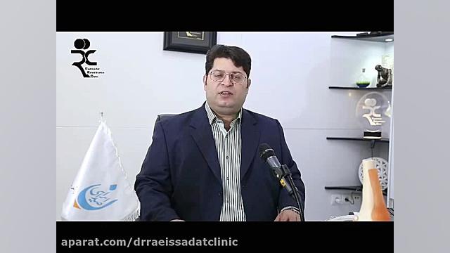 آشنایی با پلاسمای غنی از پلاکت (پی آر پی) در دردهای آرتروز و اسکلتی عضلانی کلینیک طب فیزیکی و فیزیوتراپی دکتر سیداحمد رئیس السادات