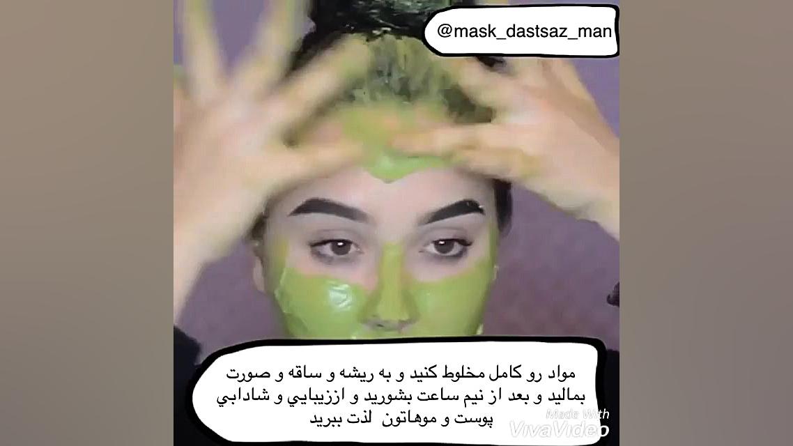 ماسک شفاف کننده و آبرسان پوست کربتوزوماب
