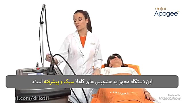 لیزر موهای زائد با دستگاه لیزر آپوجی پلاس دکتر سار ا لطفی