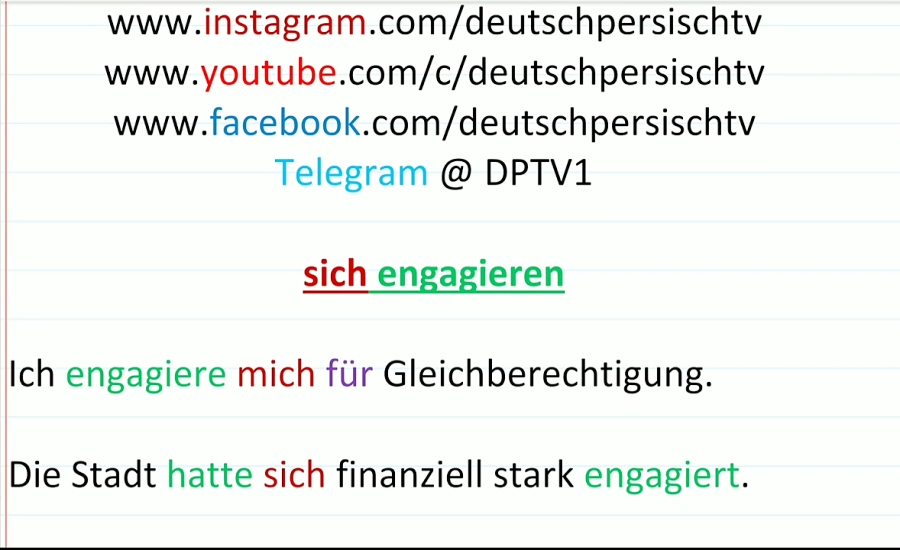 آموزش زبان آلمانی Reflexive Verben Sich Engagieren Das Engagement