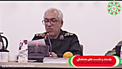 نمایشگاه ملی دست آورد های انقلاب اسلامی و دفاع مقدس در ۴۰ سالگی انقلاب