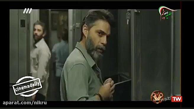 سکانس حذف شده فیلم «متری شیش و نیم» زمان32ثانیه