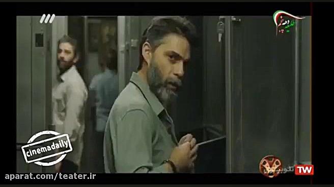 فیلم سکانس حذف شده «متری شیش و نیم» زمان32ثانیه
