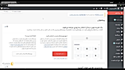 ترمیم صفحات ۴۰۴ در وردپرس با ا...