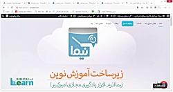 نصب گوگل آنالیتیکس روی سایت با...