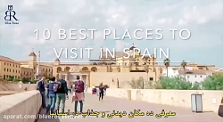 اسپانیا _ سانتیاگو دِ کامپوستِ...