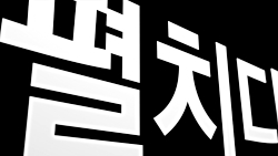 آینده گوشی های موبایل در یکم ا...