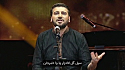 دانلود موزیک ویدئوی سامی یوسف به نام مادر