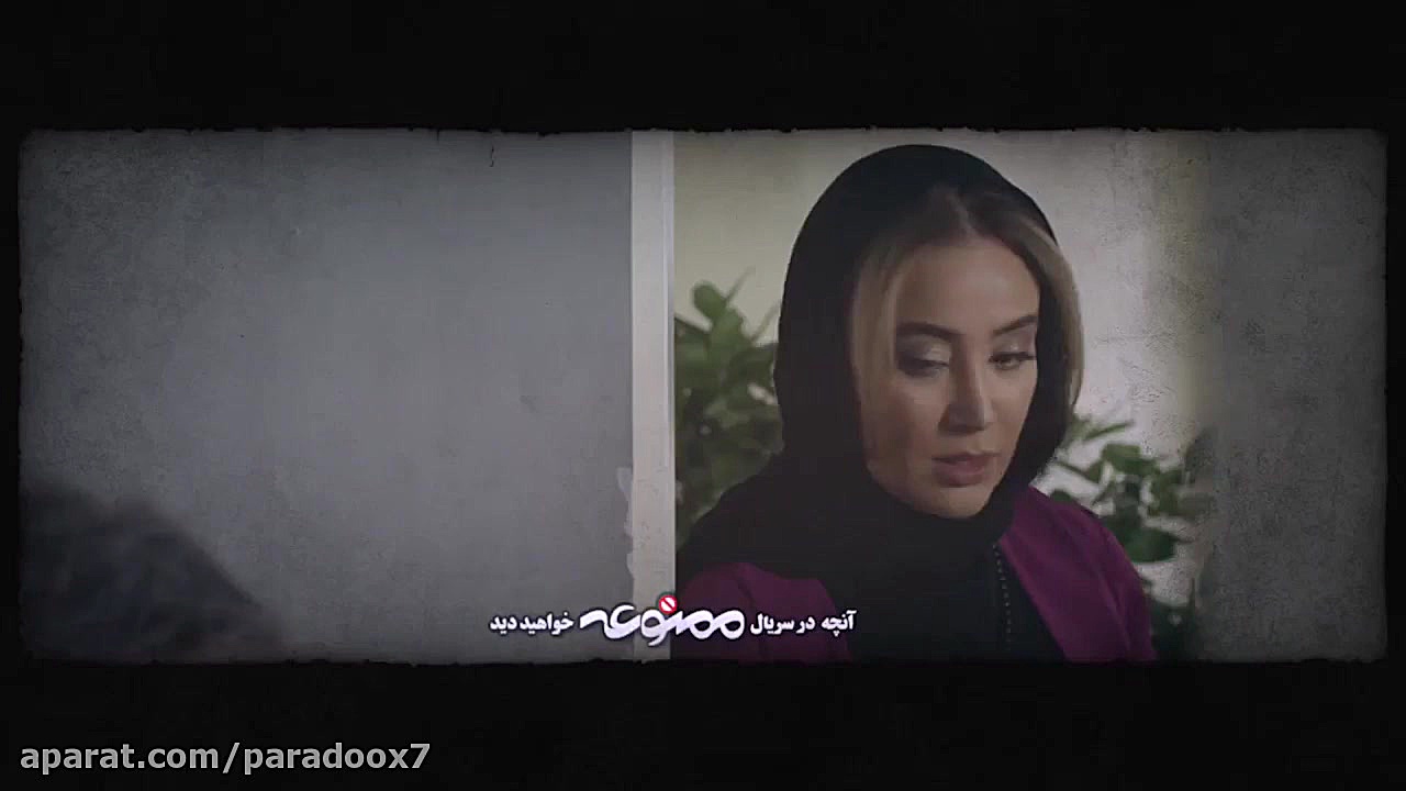 دانلود قسمت پنجم فصل دوم سریال ممنوعه 4K زمان67ثانیه