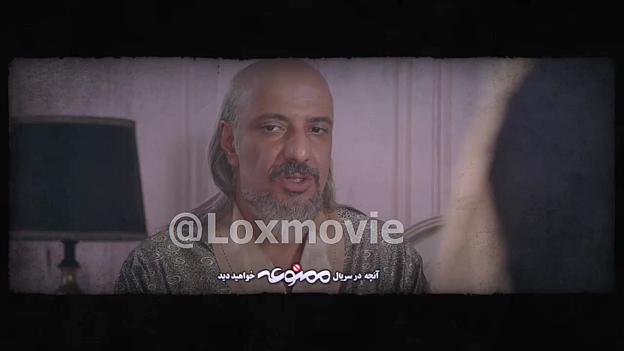 آنچه در قسمت 6 فصل 2 سریال ممنوعه خواهید دید زمان62ثانیه