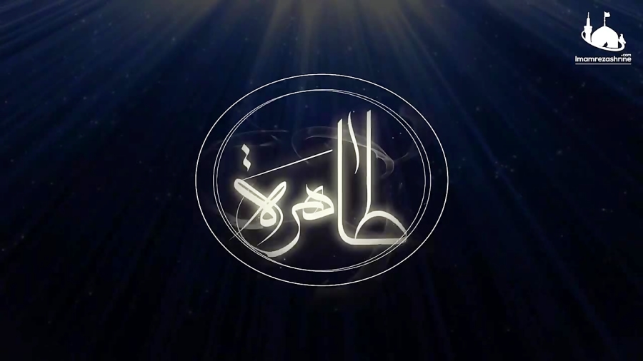 Ya Fatima Zahra (s.a) Qasida Ya Fatema I Beautiful Voice and Graphics