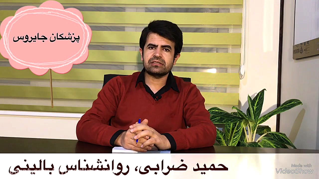 آشنايى با اختلال پنيك و درمان آن خفاش لبخند