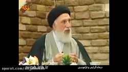 درمان فراموشی شدید