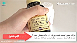 راهنمای انتخاب بهترین مولتی ویتامین (قسمت دوم))