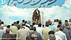 به مردم امنیت بده! - استاد حسی...