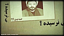 وقت آشتی - استاد حسین انصاریان