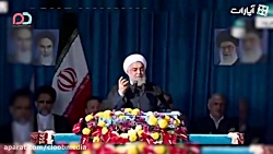 استیضاح و استعفای روحانی یا ما...