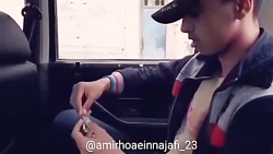 امیر حسین نجفی(شاید برای شما ه...