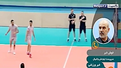 بازگشت مربی تیم ملی والیبال به...