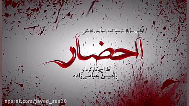 دانلود قسمت 6 ششم سریال احضار زمان56ثانیه