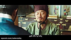 سینمایی شاهزاده و دلال ازدواج...