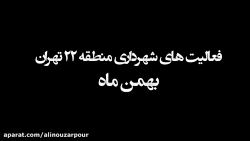 دوربین خبر دوربین خبر