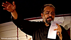 داغ تو شکست کمرم، پسرم ای وای...