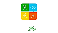 کارآفارینی موتور توسعه اقتصادی سیاسی اجتماعی و فرهنگی کارآفارینی موتور توسعه...