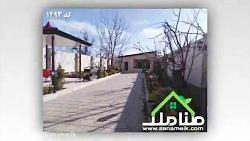 باغ ویلای نوساز در ملارد ویلا...