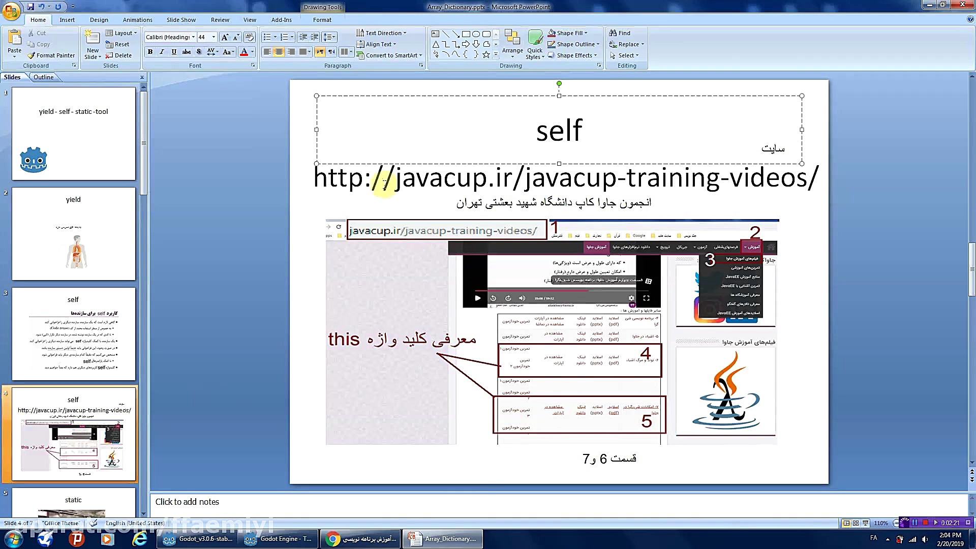 معرفی yield - self - static -tool  در Godot زمان602ثانیه