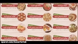 تیزر تیزر