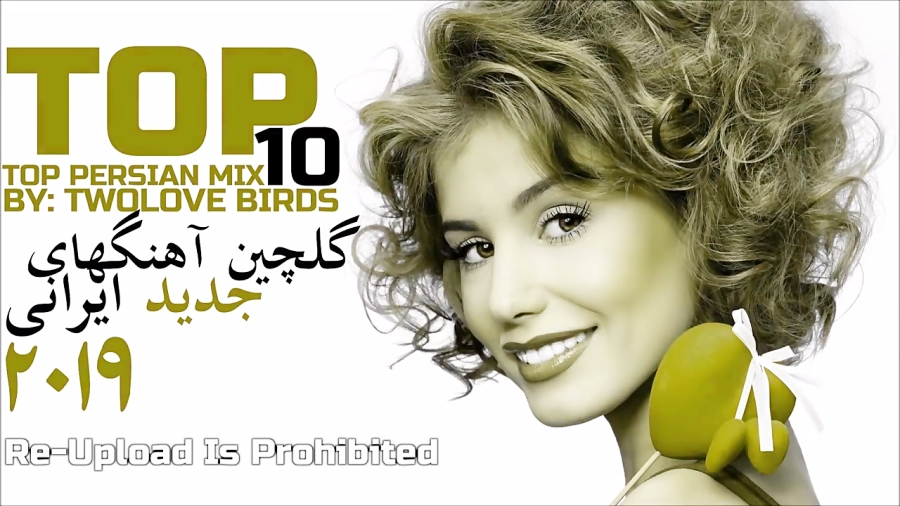 Top Iranian Music Mix 2019 Ahang Jadid Irani گلچین بهترین آهنگ های جدید