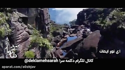 دکلمه مذهبی دکلمه مذهبی