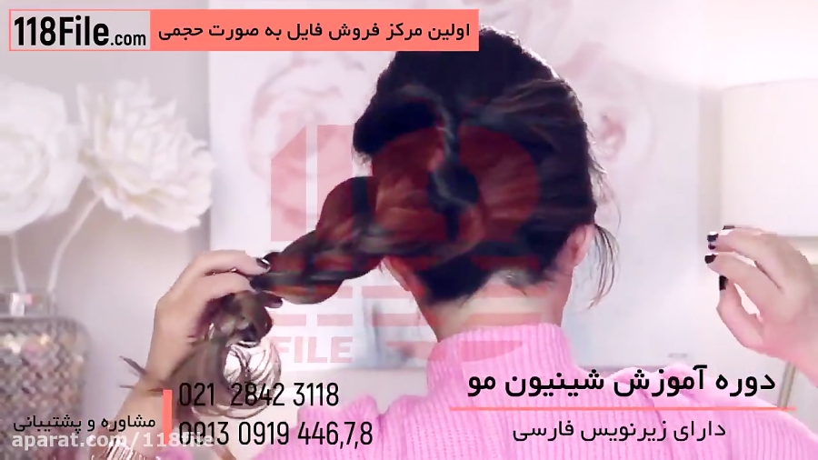 شینیون مو-میکاپ عروس-09130919448
