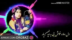 آهنگ لری بسیار زیبا