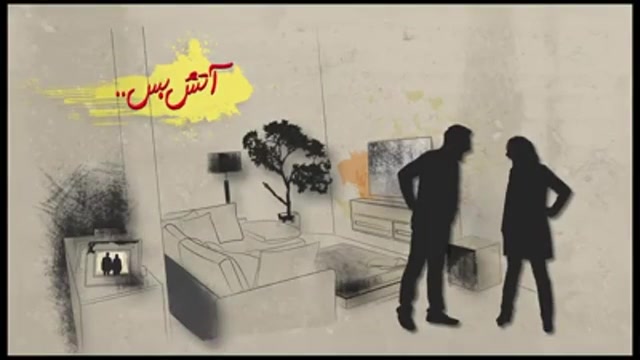 اولین آنونس منتشر شده از فیلم پرسروصدای آتش بس دو زمان31ثانیه