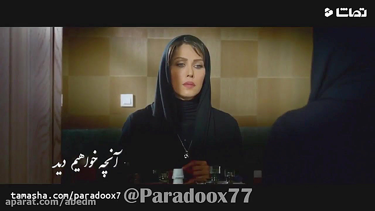 دانلود سریال رقص روی شیشه قسمت دوم / سیما دانلود زمان53ثانیه