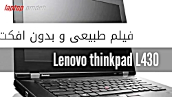 لپ تاپ lenovo L430 | لپ تاپ عمده با گارانتی