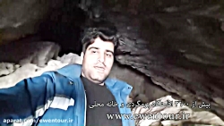 ورود به غار یخی ایران زمین