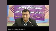 مشروح اطلاع رسانی عملکرد شبکه بهداشت و درمان شهرستان ورامین لیپوست