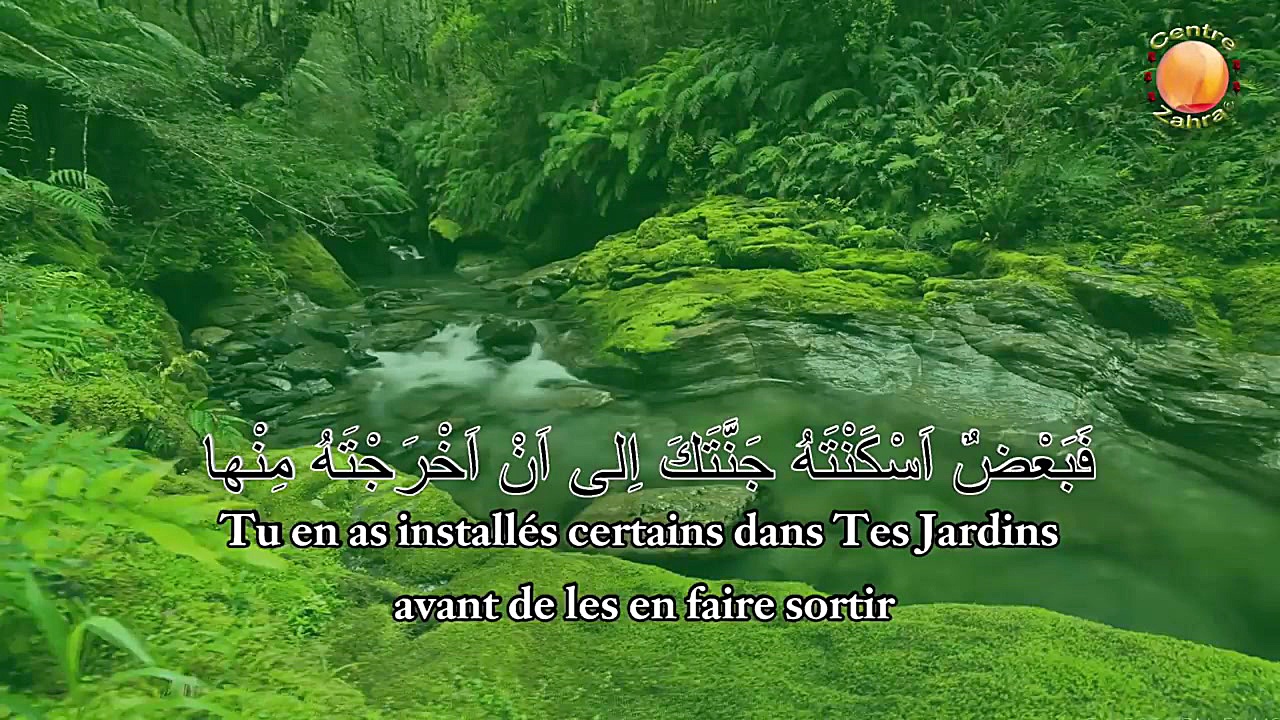 " Mon Dieu ! Rétablis, par lui, la Justice ! Honore, par lui, Tes Serviteurs رونالدینیو