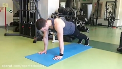 تمرین بدنسازی(تقویت عضلات بدون...